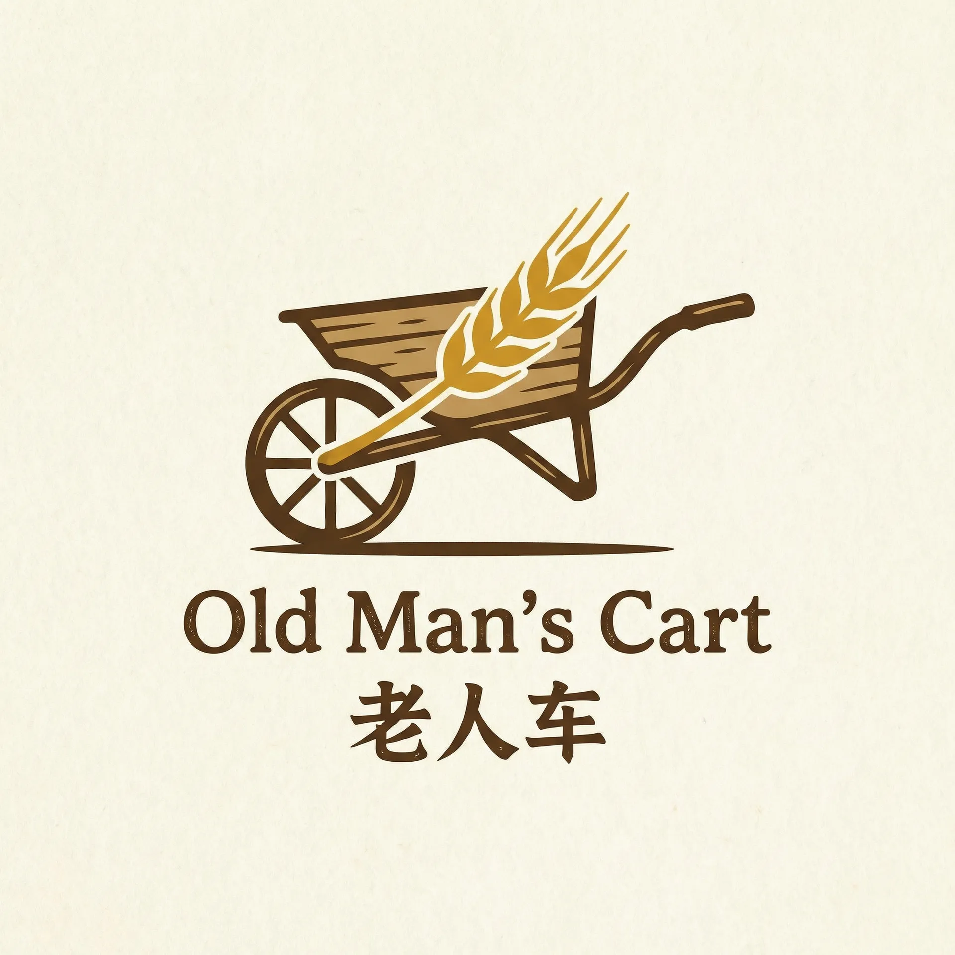 欧美年轻RAPPER潮大豆行情 乡村田园网站标志